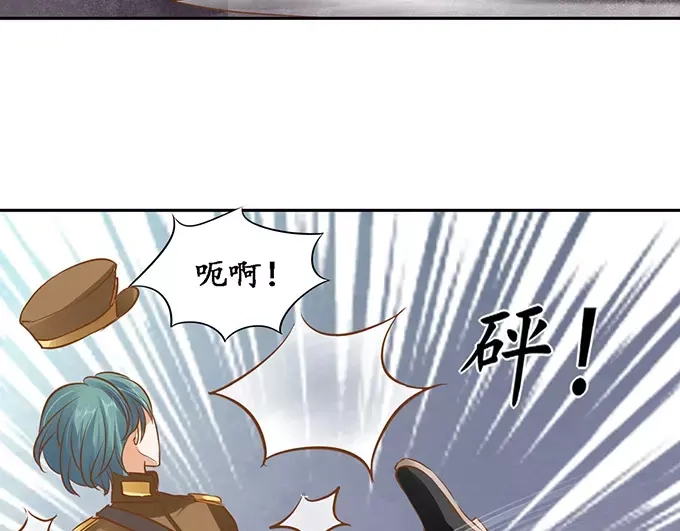《军阀老公》第125话 第23页