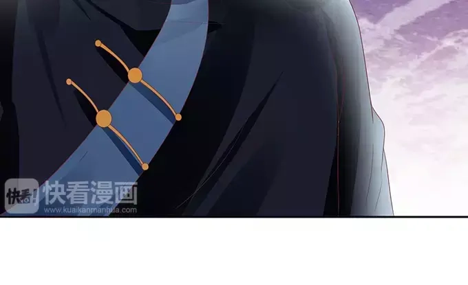 《军阀老公》第126话 第55页