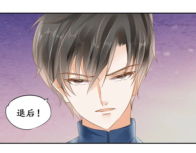 《军阀老公》第127话 第24页