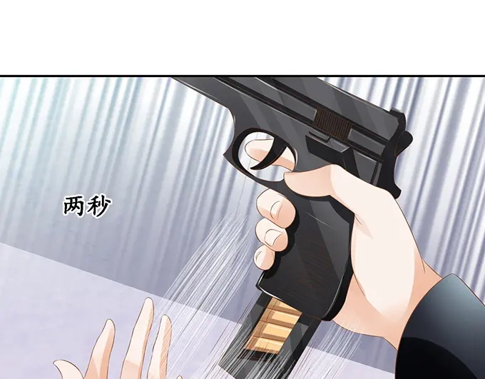 《军阀老公》第127话 第43页