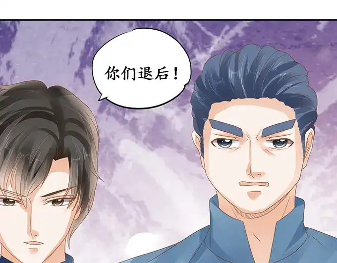 《军阀老公》第127话 第19页