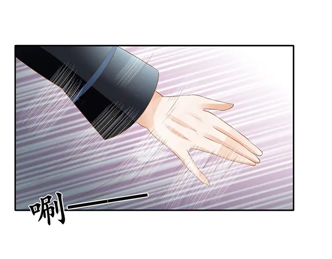 《军阀老公》第127话 第40页