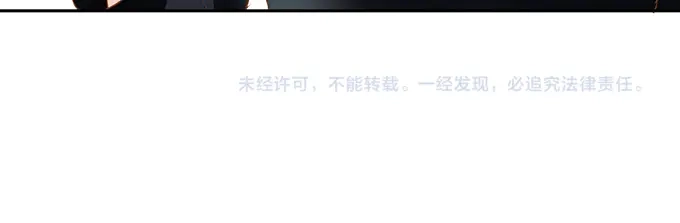 《军阀老公》第127话 第58页