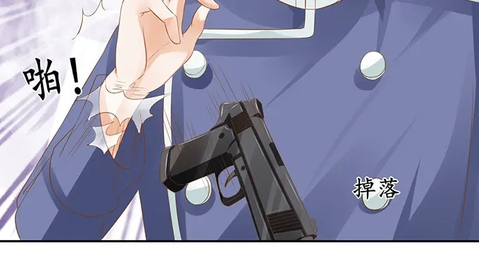 《军阀老公》第127话 第42页