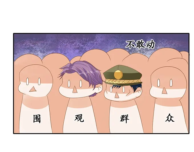 《军阀老公》第127话 第10页