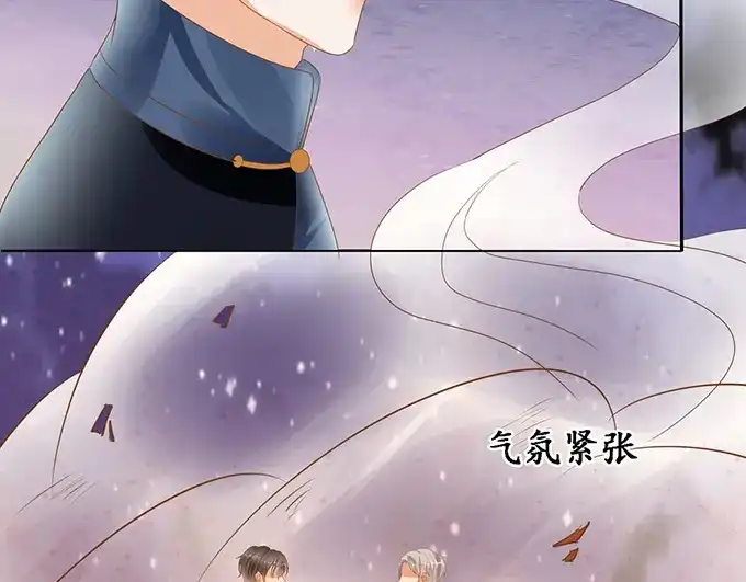 《军阀老公》第127话 第8页