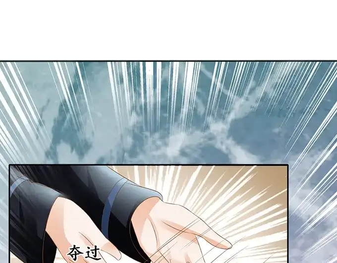 《军阀老公》第128话 第14页