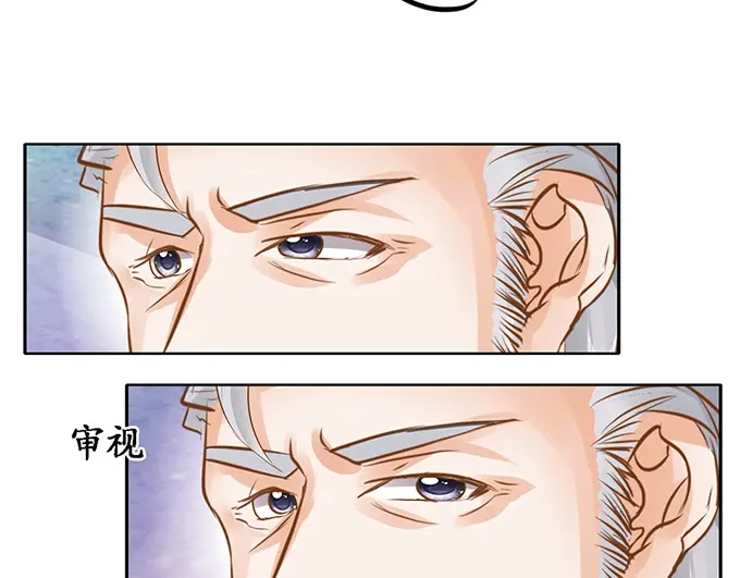 《军阀老公》第128话 第49页