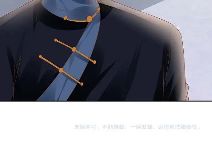 《军阀老公》第128话 第59页