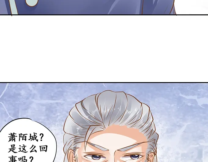 《军阀老公》第128话 第45页
