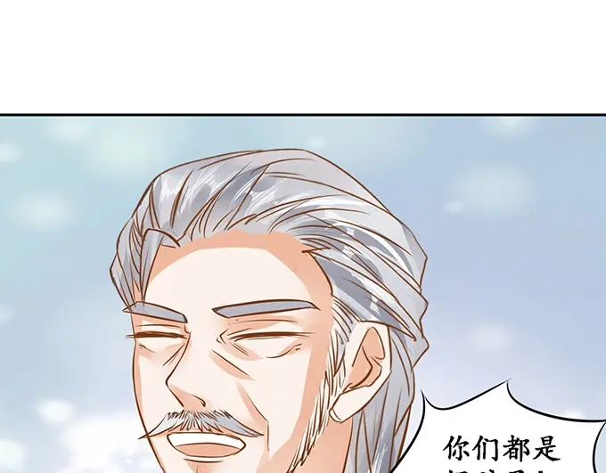 《军阀老公》第128话 第51页