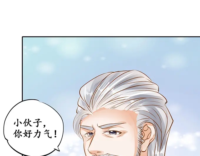 《军阀老公》第129话 第35页