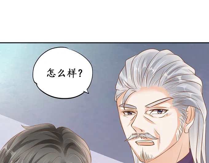 《军阀老公》第130话 第24页