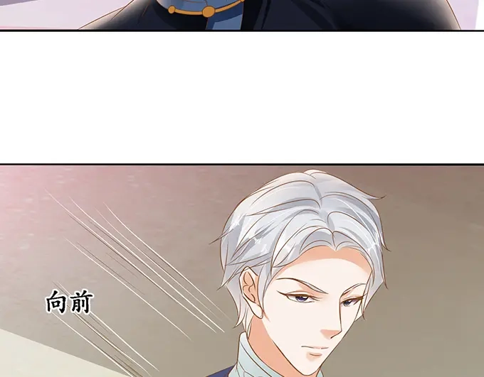 《军阀老公》第130话 第4页