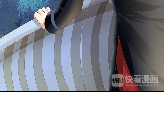 《军阀老公》第130话 第11页