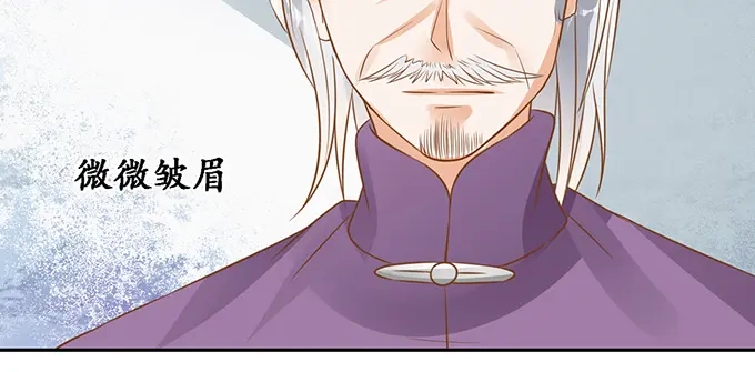 《军阀老公》第130话 第47页