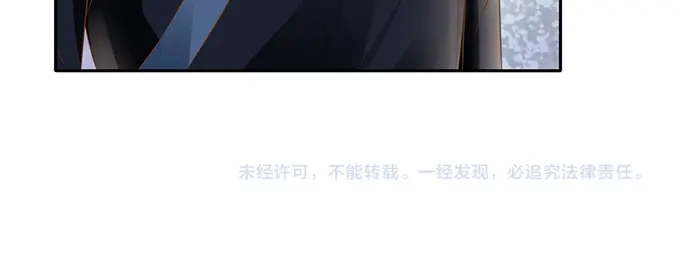 《军阀老公》第130话 第55页
