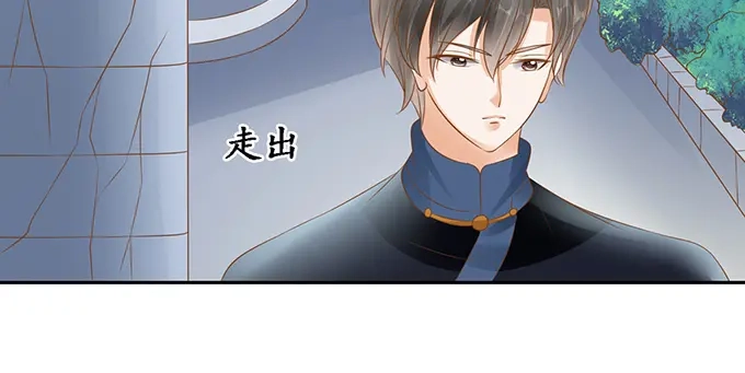 《军阀老公》第131话 第34页