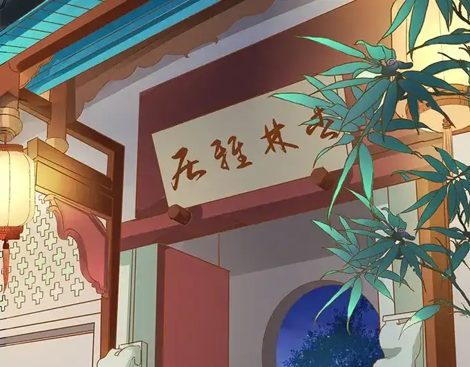 《军阀老公》第131话 第55页