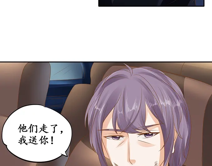 《军阀老公》第131话 第37页