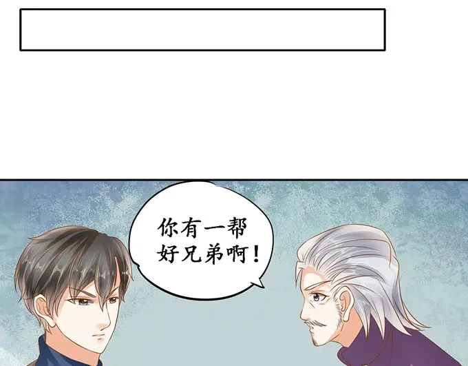 《军阀老公》第131话 第13页