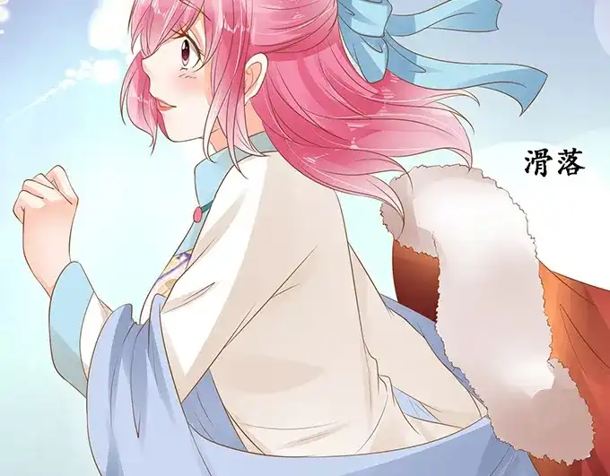 《军阀老公》第132话 第27页