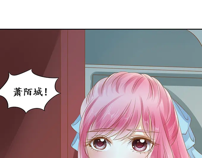 《军阀老公》第132话 第13页