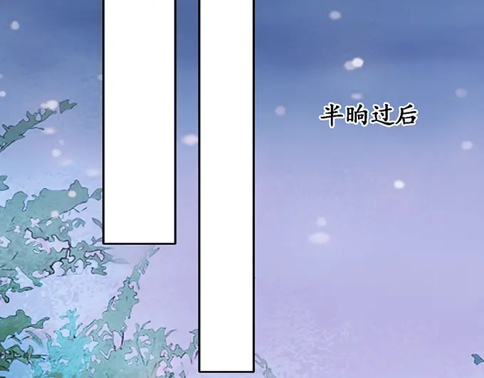 《军阀老公》第133话 第49页