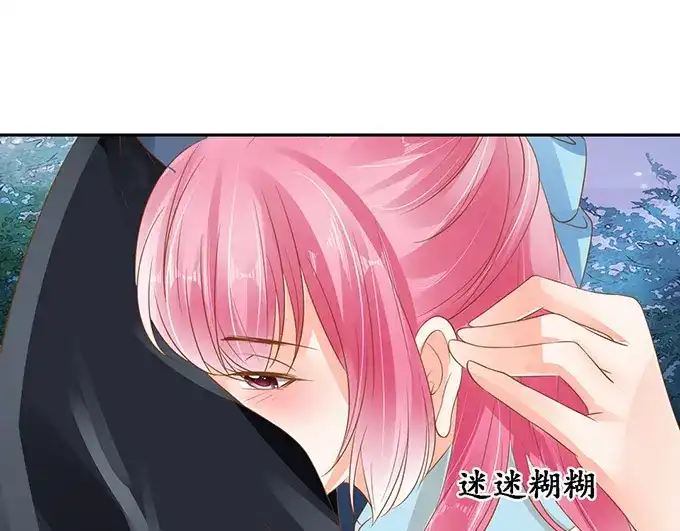 《军阀老公》第133话 第54页