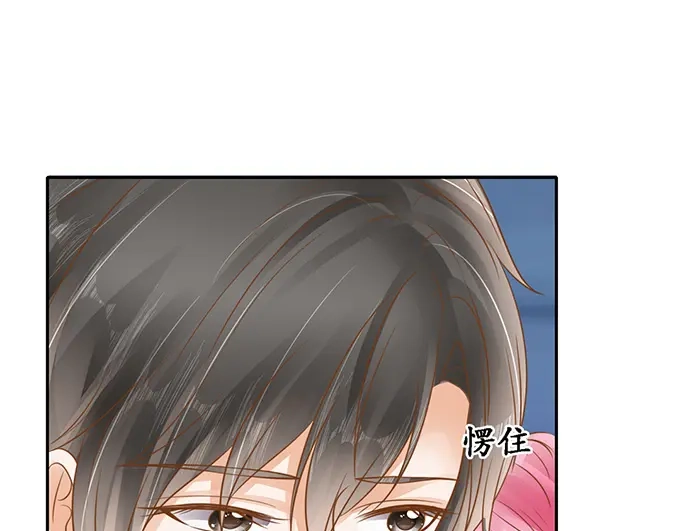 《军阀老公》第133话 第3页