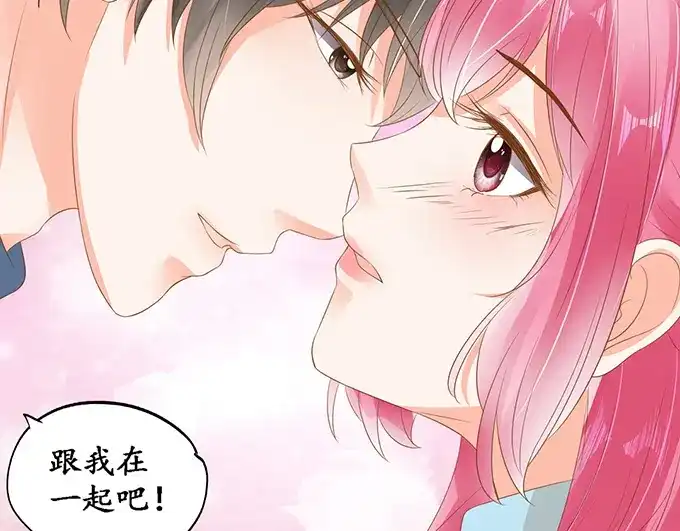 《军阀老公》第133话 第39页