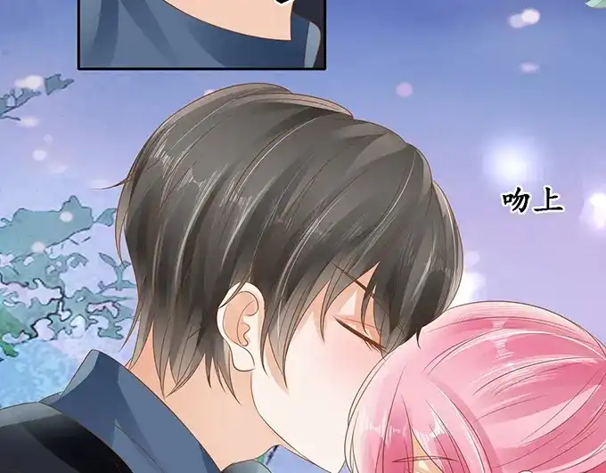 《军阀老公》第133话 第21页