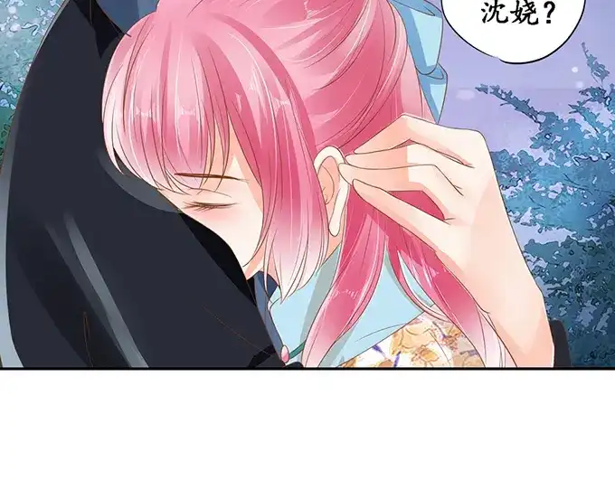 《军阀老公》第133话 第53页