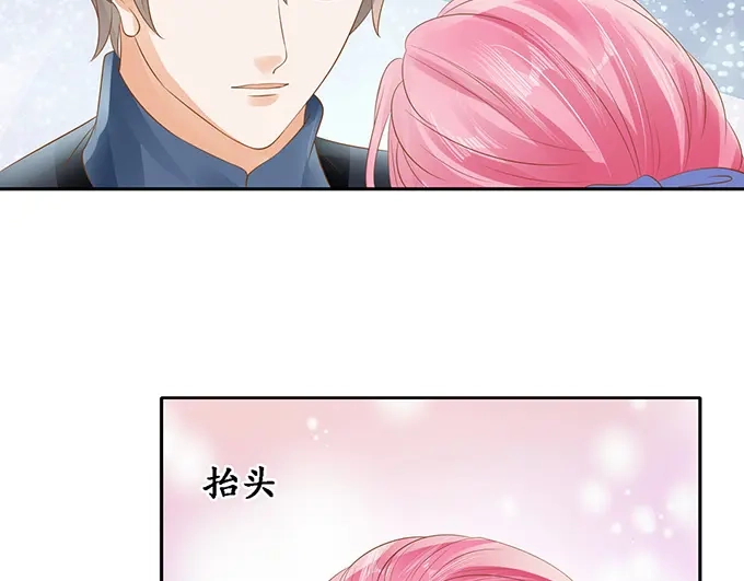 《军阀老公》第133话 第11页