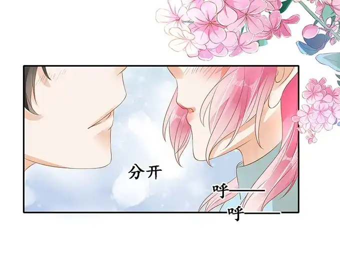 《军阀老公》第133话 第30页