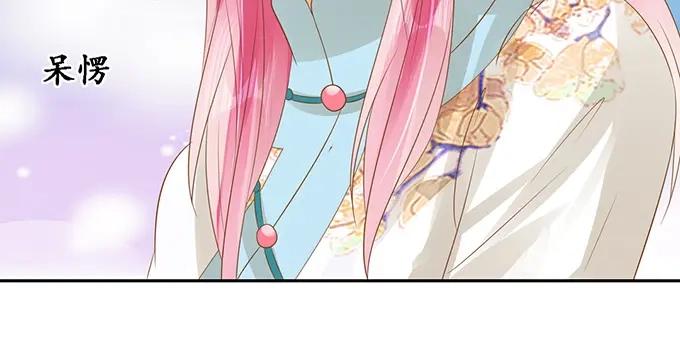 《军阀老公》第133话 第32页