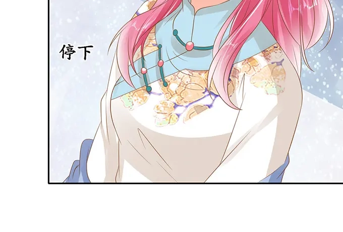 《军阀老公》第134话 第34页