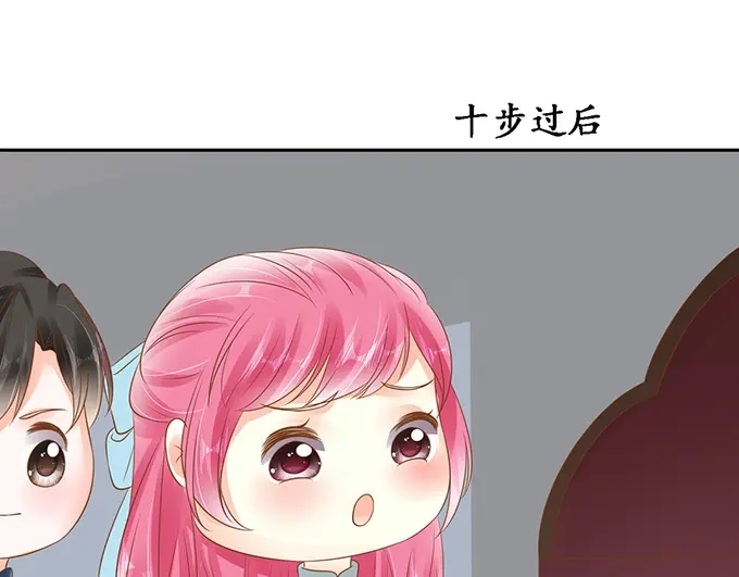 《军阀老公》第134话 第51页