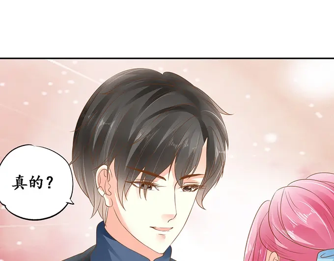 《军阀老公》第134话 第25页