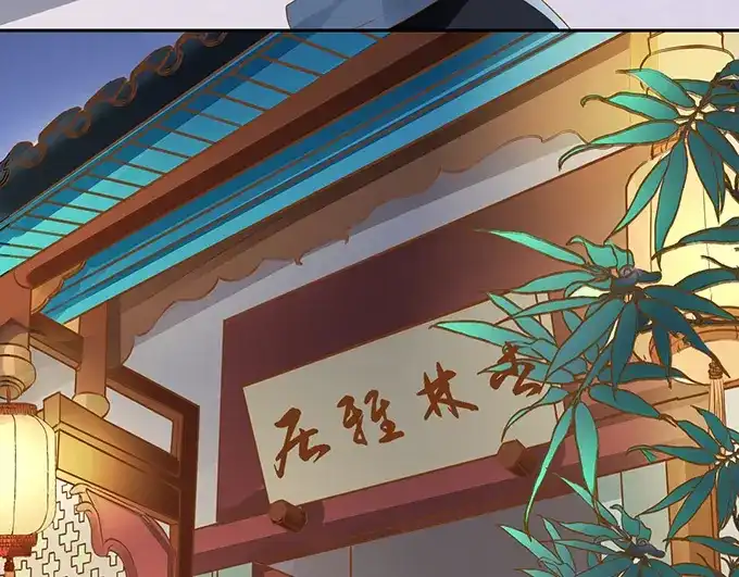 《军阀老公》第134话 第36页