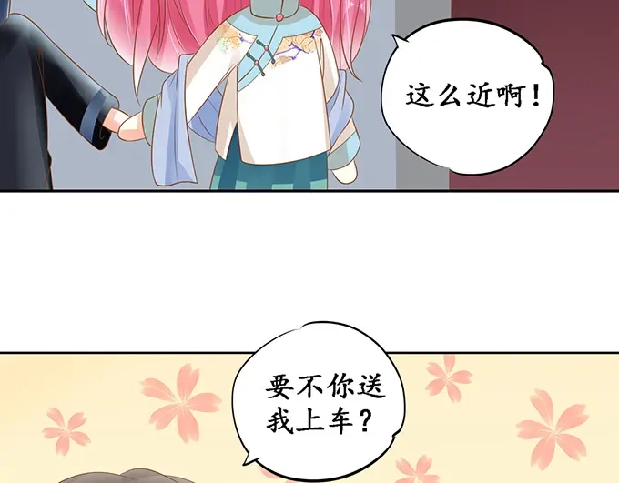 《军阀老公》第134话 第52页