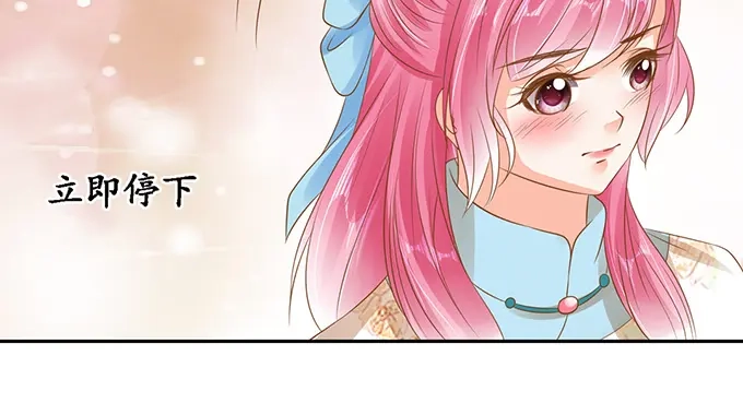 《军阀老公》第134话 第8页