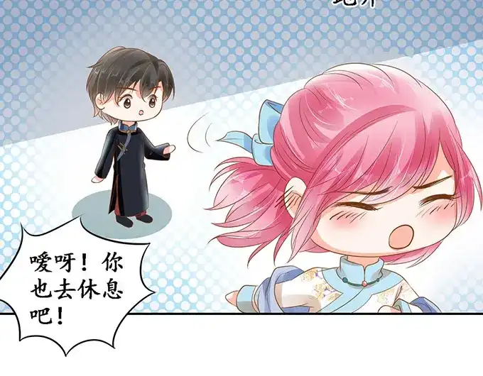 《军阀老公》第134话 第5页