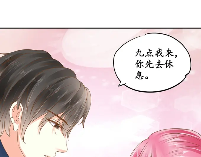 《军阀老公》第134话 第17页