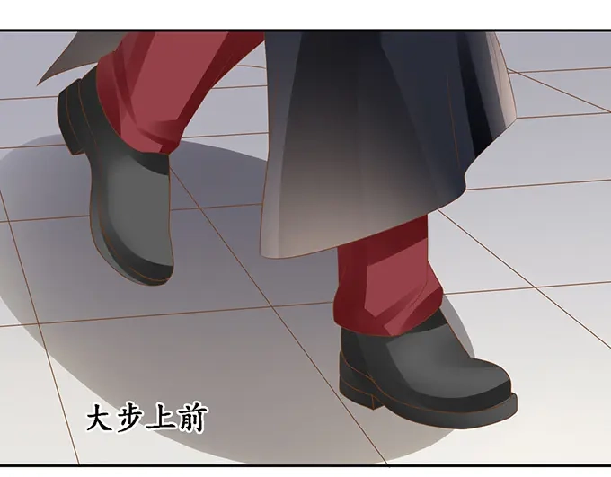 《军阀老公》第134话 第11页