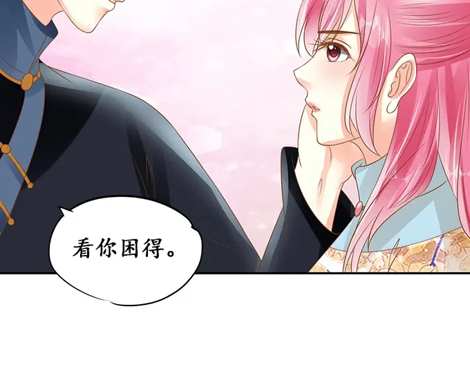 《军阀老公》第134话 第18页