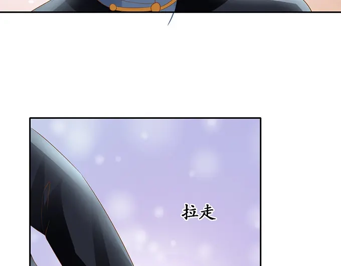 《军阀老公》第134话 第30页