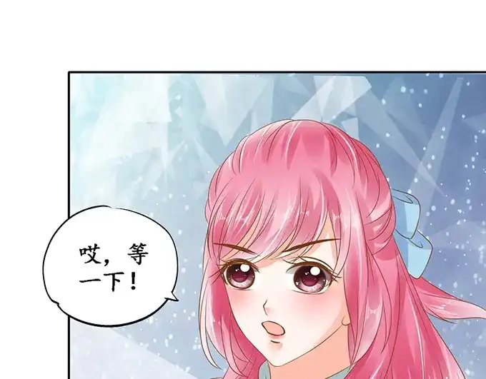 《军阀老公》第134话 第33页