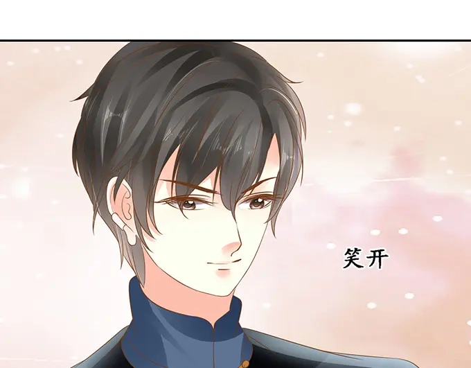 《军阀老公》第134话 第29页