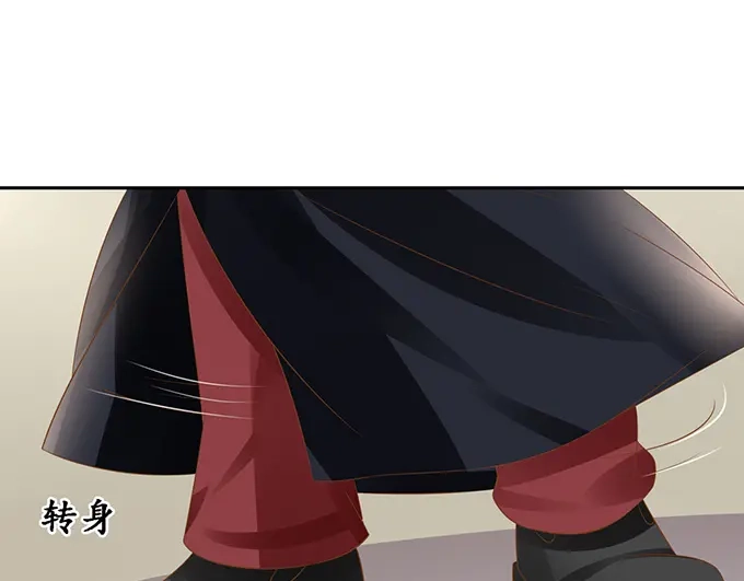《军阀老公》第135话 第39页